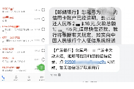 龙海如果欠债的人消失了怎么查找，专业讨债公司的找人方法